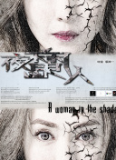 如何在封神无双中快速升级？技巧分享